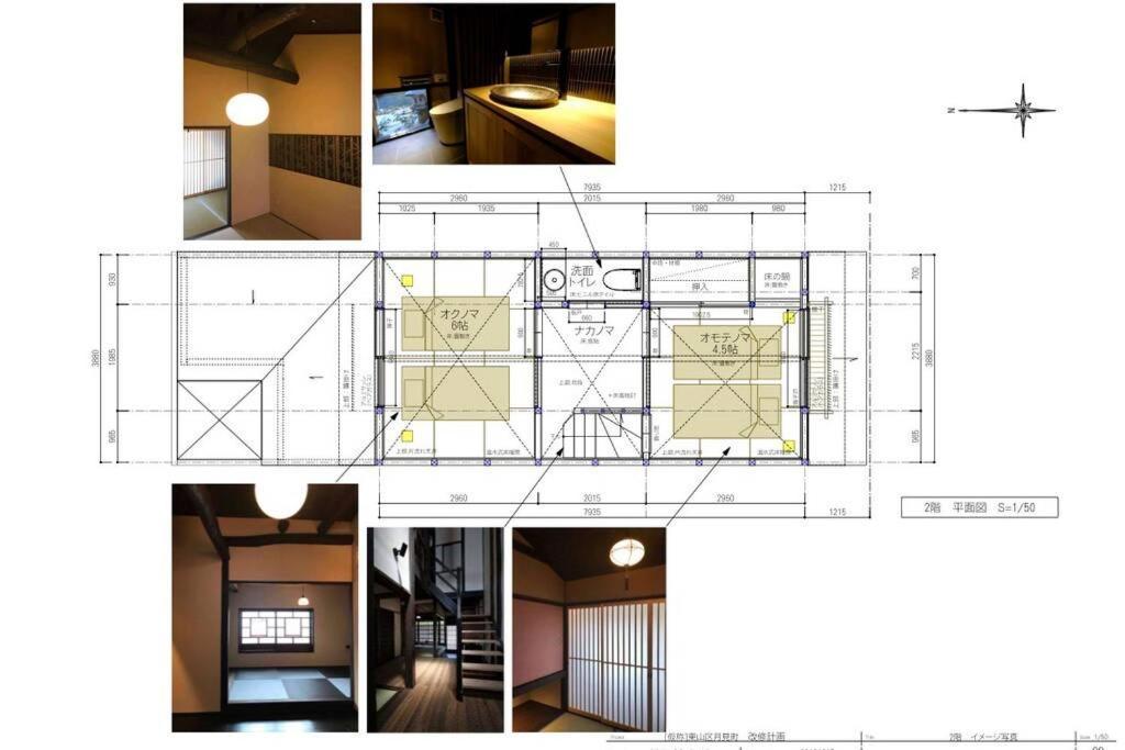慶有魚-石塀 Villa Kyoto Exteriör bild