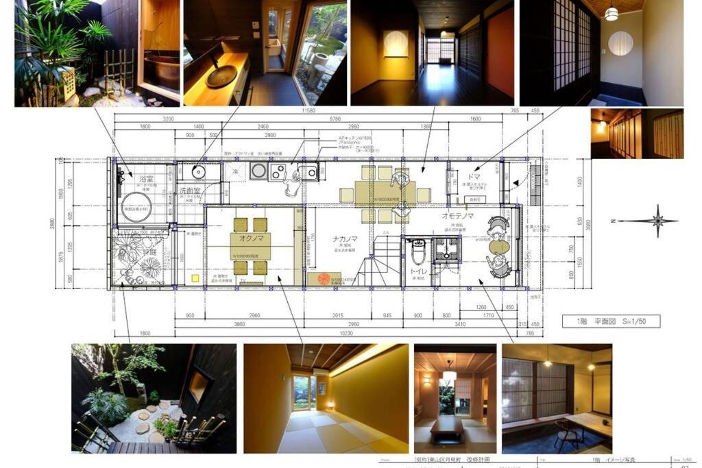 慶有魚-石塀 Villa Kyoto Exteriör bild