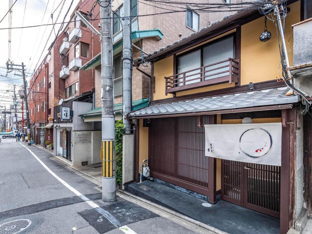 慶有魚-石塀 Villa Kyoto Exteriör bild