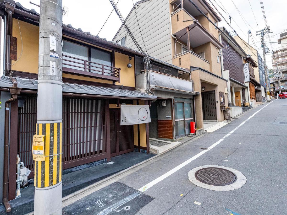 慶有魚-石塀 Villa Kyoto Exteriör bild