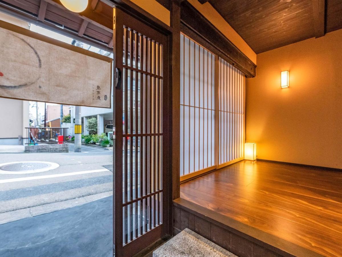慶有魚-石塀 Villa Kyoto Exteriör bild